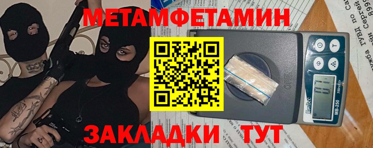 АМФЕТАМИН  Amphetamine  Вход с VPN  АМФЕТАМИН VHQ  Нижний Новгород 