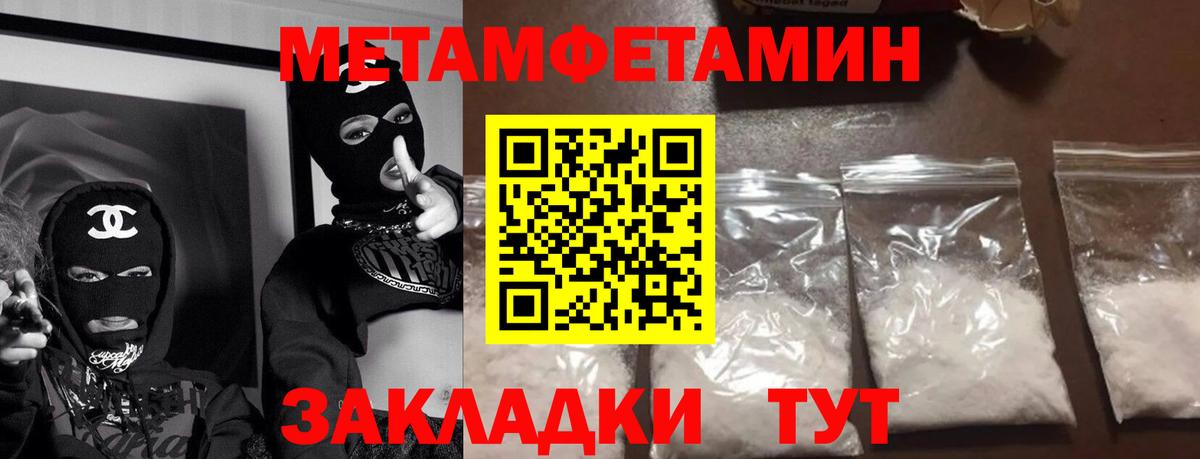 АМФ Розовый Нижний Новгород