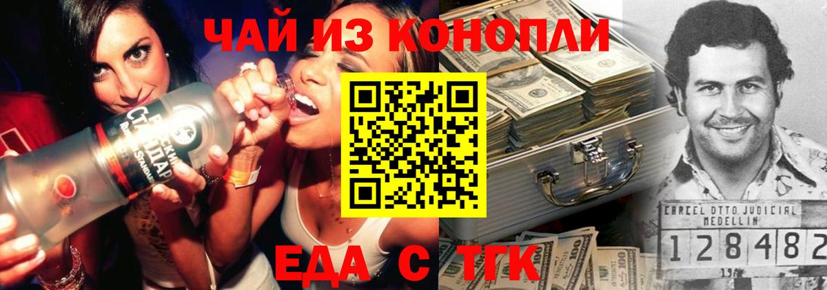 Cannafood марихуана  Вход с VPN  Нижний Новгород 