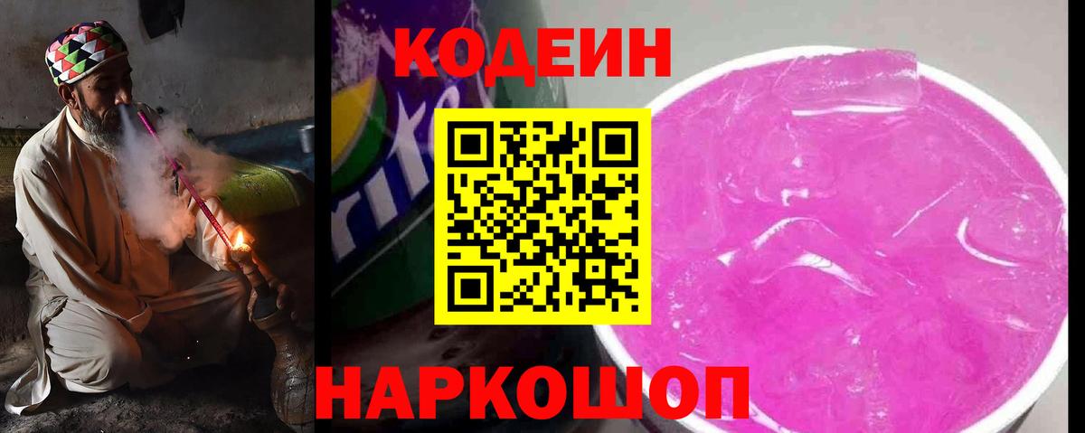 Меф МЯУ МЯУ  Нижний Новгород  ЭКСТАЗИ  Альфа ПВП СК кристаллы  Мефедрон кристаллы  Вход с VPN  КОКАИН  ГАШИШ 