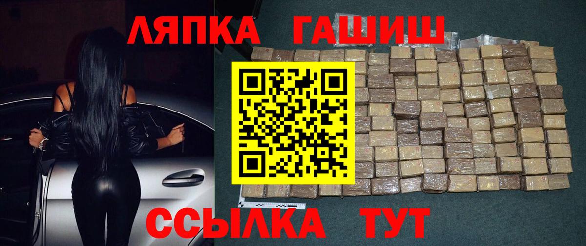 Гашиш 40% ТГК  ГАШ  Нижний Новгород  ГАШИШ гарик  Вход с VPN 