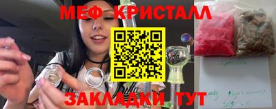 ALPHA PVP Усть-Джегута