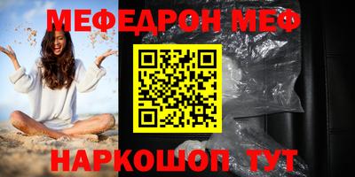 МДМА Уссурийск