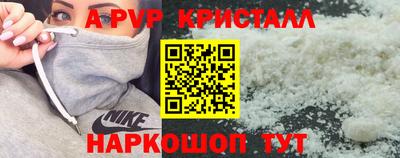 а пвп мука Чапаевск