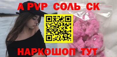 МДМА Уссурийск