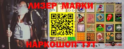 гидропоника Усть-Илимск