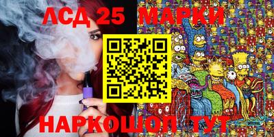 2c-b Чебаркуль