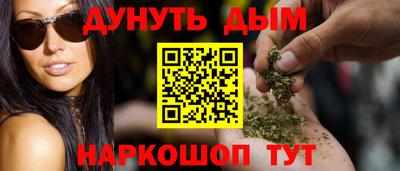 2c-b Чебаркуль