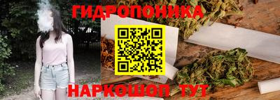 МДМА Уссурийск