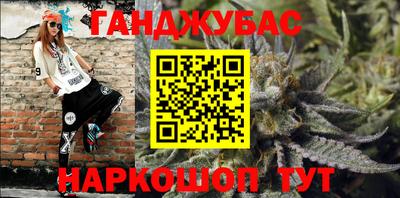 МДМА Уссурийск