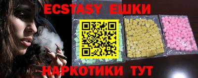 2c-b Чебаркуль