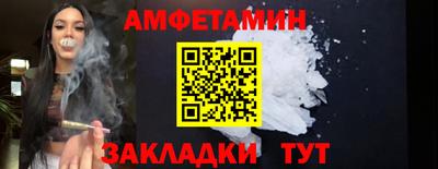 гидропоника Усть-Илимск