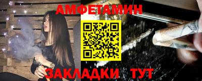 ALPHA PVP Усть-Джегута