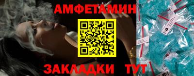 ALPHA PVP Усть-Джегута