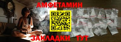 ALPHA PVP Усть-Джегута