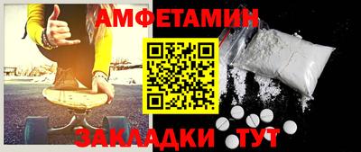 2c-b Чебаркуль