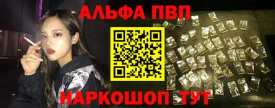а пвп мука Чапаевск