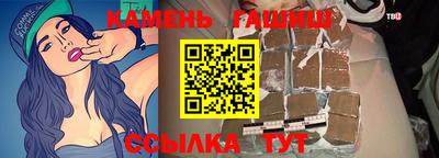 2c-b Чебаркуль