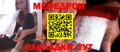 МДМА Уссурийск