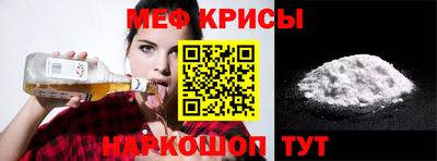 МДМА Уссурийск