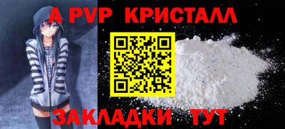 а пвп мука Чапаевск