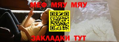2c-b Чебаркуль
