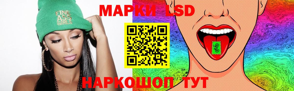 мега   Лсд 25 экстази кислота  Вход с VPN  Нижний Новгород  Лсд 25 экстази ecstasy 
