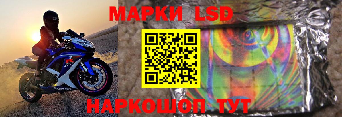 ЛСД экстази кислота Нижний Новгород