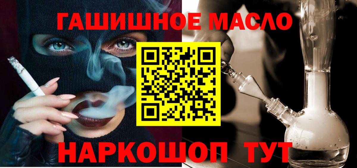 ТГК вейп с тгк  MEGA как войти  Нижний Новгород  Дистиллят ТГК THC oil  Вход с VPN 