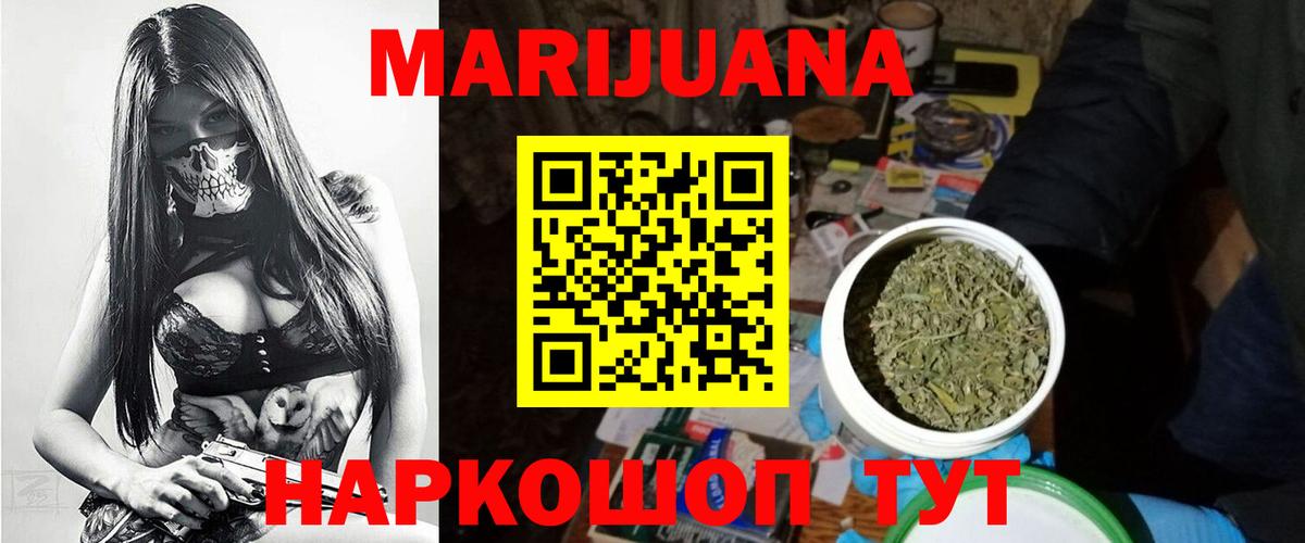 Марихуана ГИДРОПОН Нижний Новгород